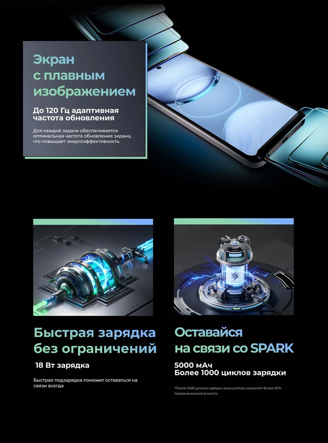 spark-30c в Калуге spark-30c