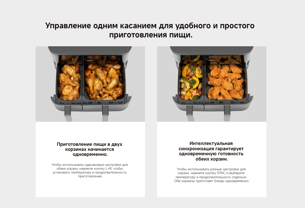 xiaomi-dual-zone-air-fryer