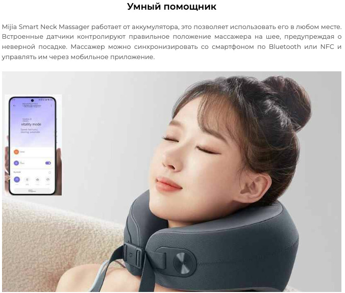 xiaomi-massager