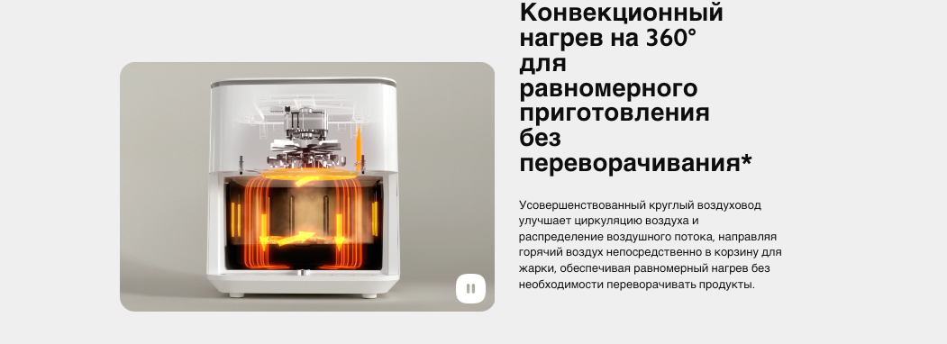 xiaomi-smart-air-fryer