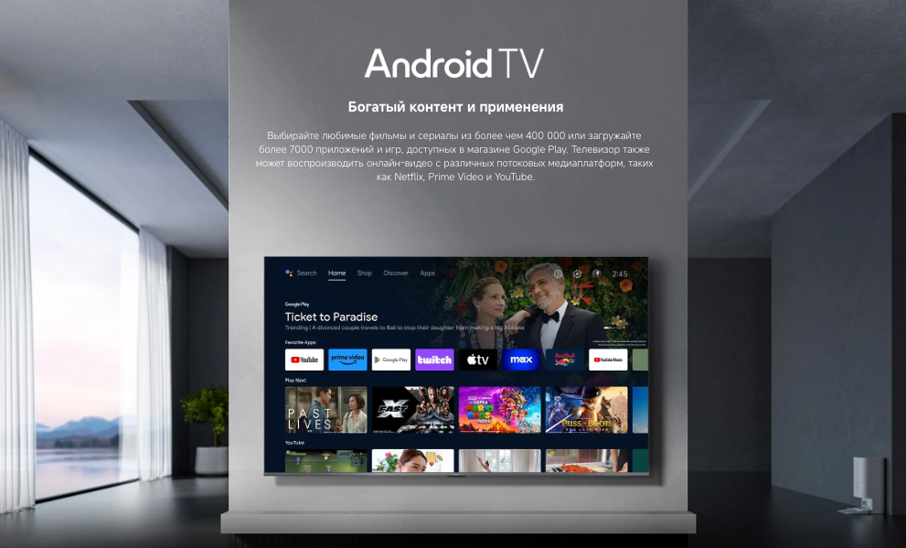 xiaomi-tv-a-pro-32-2026