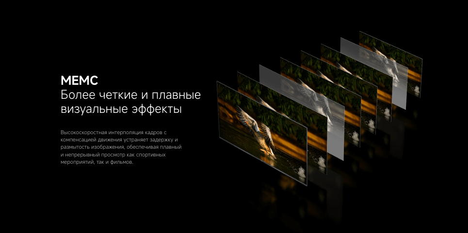 xiaomi-tv-a-pro-43-2026