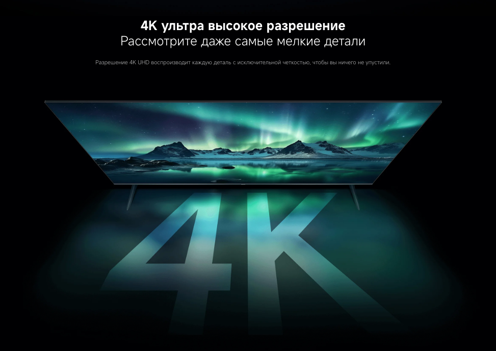 xiaomi-tv-a-pro-43-2026