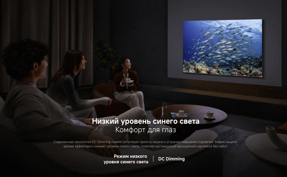 xiaomi-tv-a-pro-55-2026