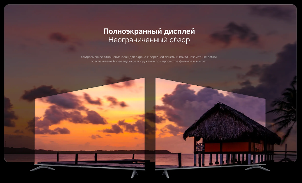 xiaomi-tv-a-pro-55-2026