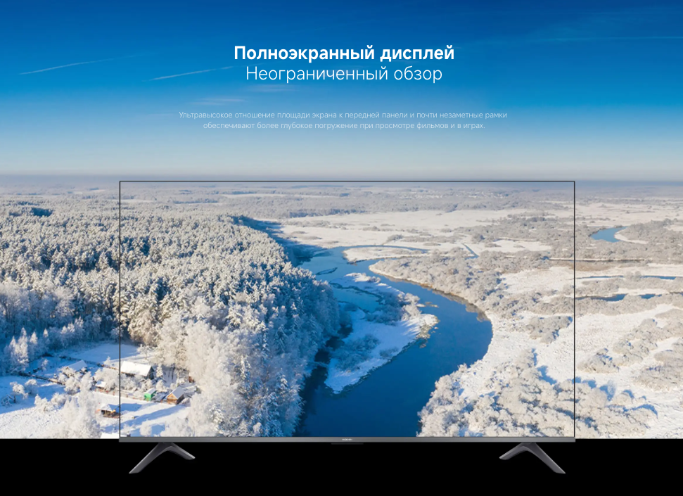 xiaomi-tv-a-pro-55-2026