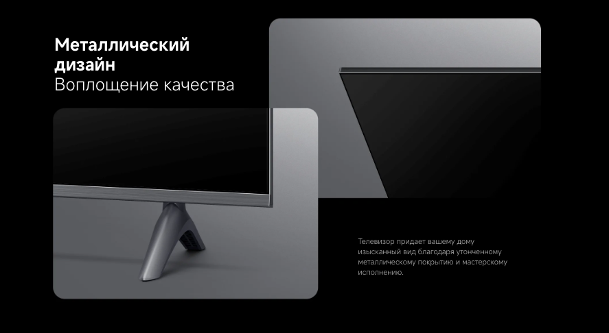 xiaomi-tv-a-pro-65-2026