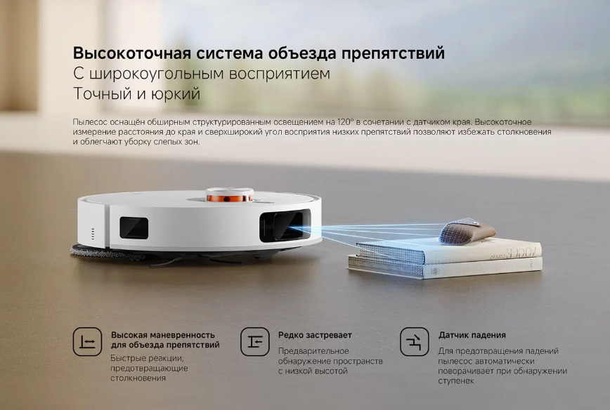 xiaomi-vacuum-x20pro