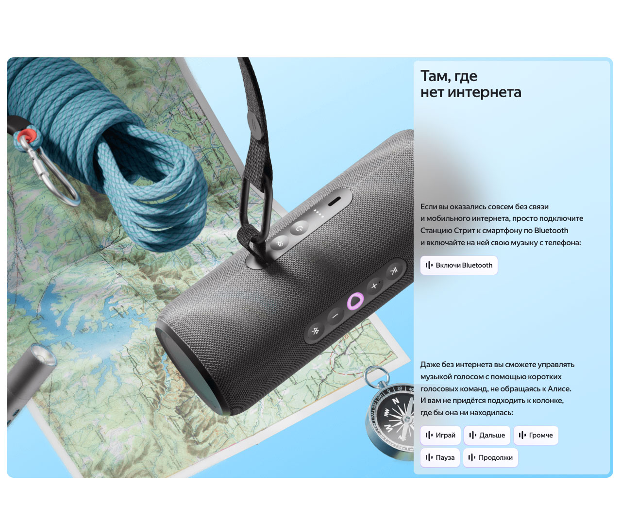 Yandex Street в Калуге Yandex-Street