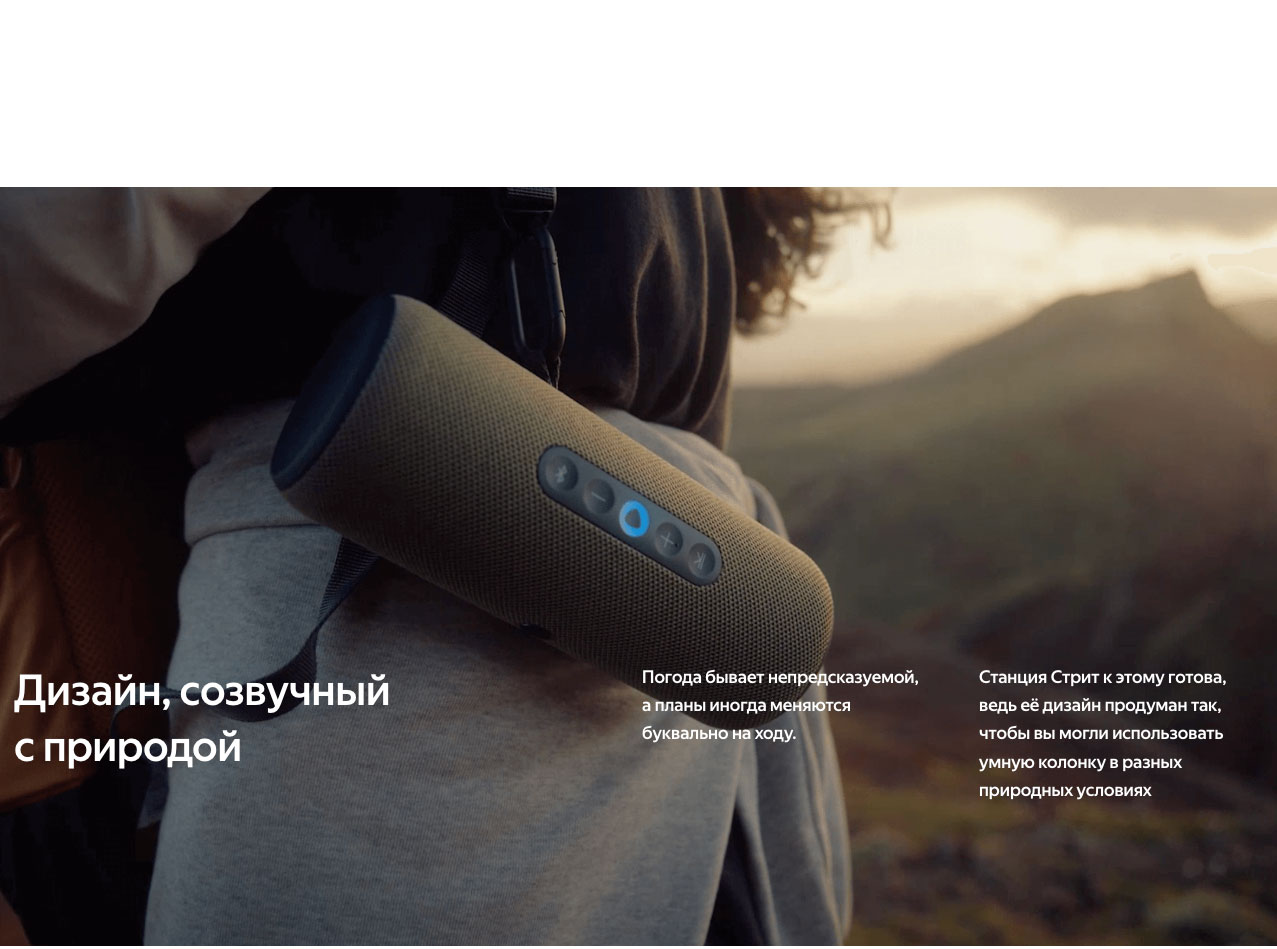 Yandex Street в Калуге Yandex-Street