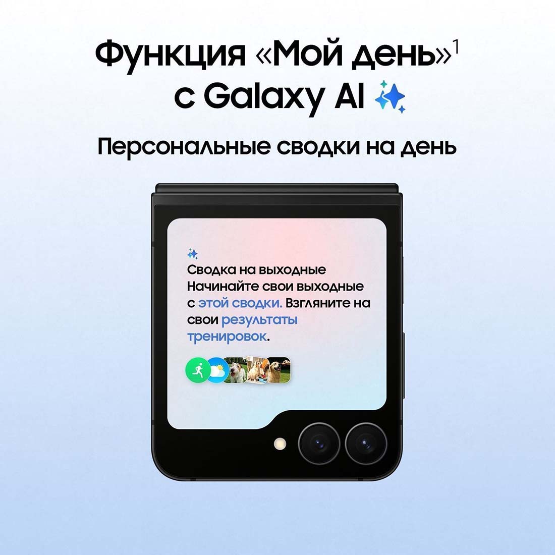 z-flip7-fe в Калуге z-flip7-fe