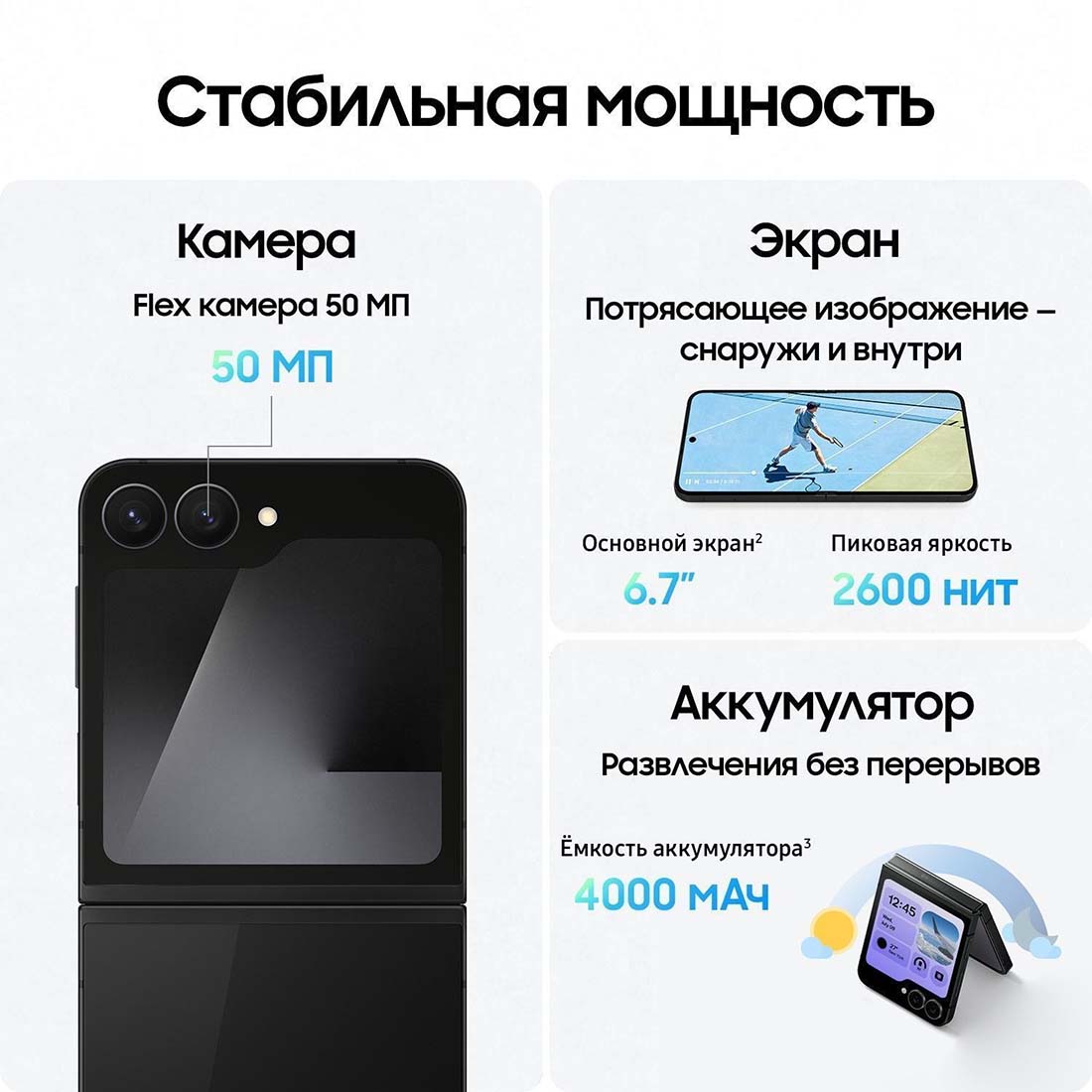 z-flip7-fe в Калуге z-flip7-fe