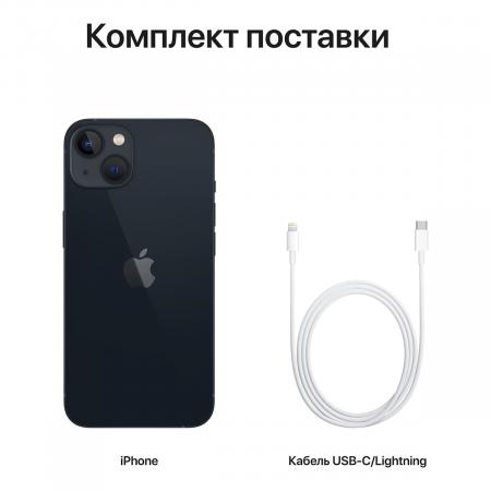 Apple iPhone 13 128Gb Midnight, «тёмная ночь»