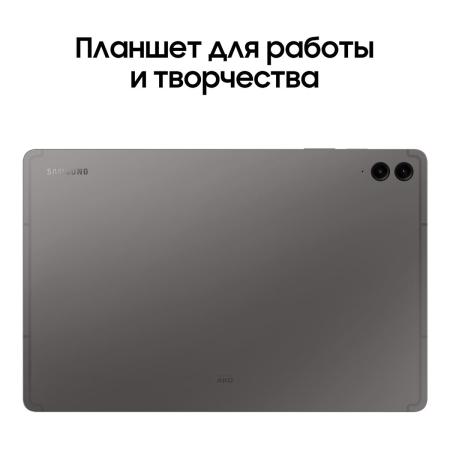 Samsung Galaxy Tab S9 FE+ 12,4" Wi-Fi 12/256Gb Gray, серый