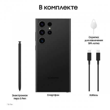 Samsung Galaxy S23 Ultra 12/1Tb Phantom Black, чёрный фантом