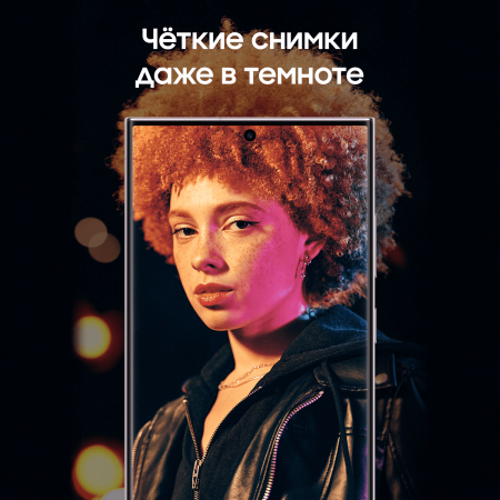 Samsung Galaxy S23 Ultra 12/1Tb Phantom Black, чёрный фантом