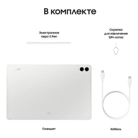Samsung Galaxy Tab S9 FE+ 12,4" 5G+Wi-Fi 12/256Gb Silver, серебристый