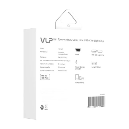 Дата-кабель VLP LITE Color Line USB-C to Lightning, 27W, 1м Чёрный