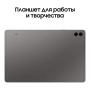 Samsung Galaxy Tab S9 FE+ 12,4" Wi-Fi 8/128Gb Gray, серый