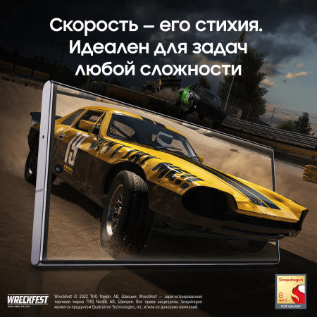 Samsung Galaxy S23 Ultra 12/512Gb Phantom Black, чёрный фантом