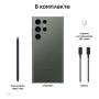 Samsung Galaxy S23 Ultra 12/256Gb Green, зелёный